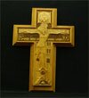 Крест аналойный настенный (выносной)